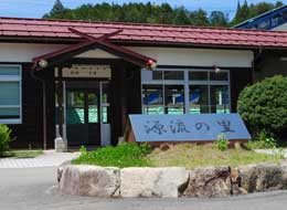 飛騨一ノ宮駅